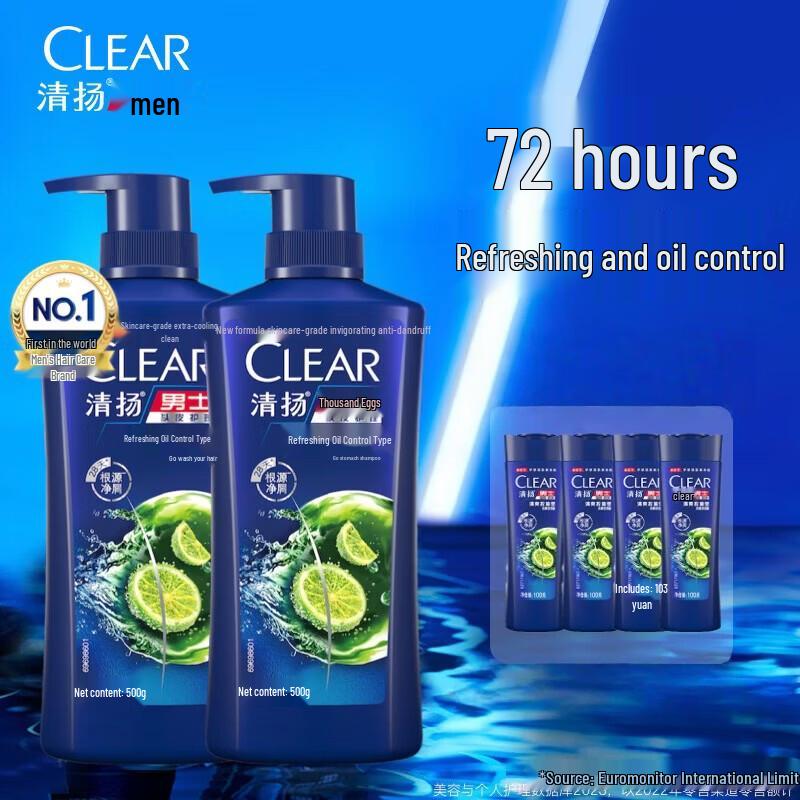 Clear Men Refreshing Oil Control Anti-Dandruff Shampoo Set