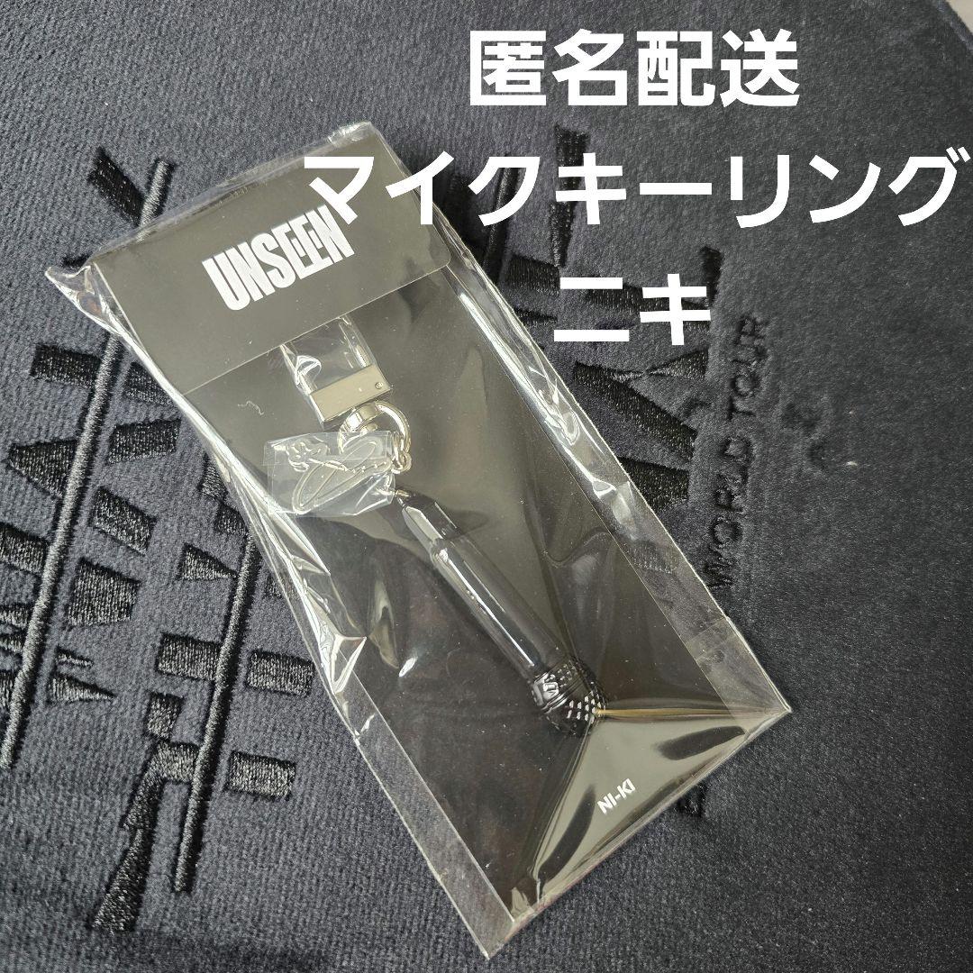 [USED] Niki NIKI Microphone Key Ring UNSEEN ENHYPEN