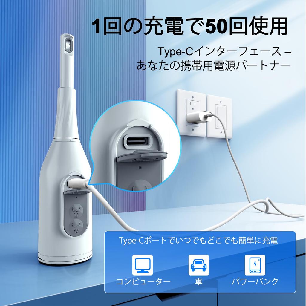 BESTEK Şarj Edilebilir ve Taşınabilir Su Basıncı Yüksek Basınçlı Hijyenik 240ml Büyük IPX7 Saklama Alanlı Seyahat İçin Kullanışlı Ürün Washlet, 2 Seviyeli