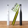T10X Electric Toothbrush Oral Care Set
