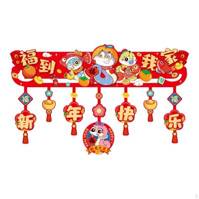 Banner Anul Chinezesc Fericit Decor Lunar Agățat Pandantiv pentru Fereastră