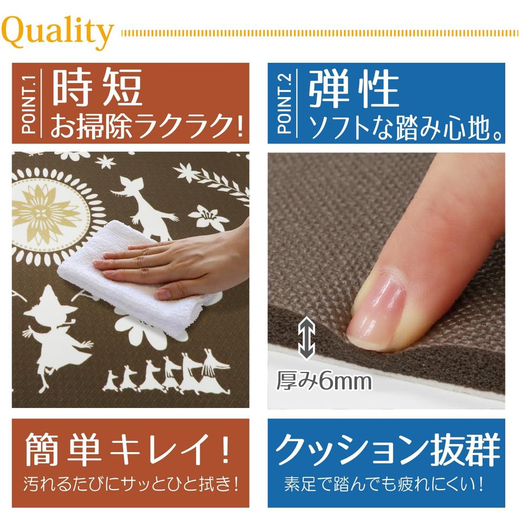 Yokozuna Creation Wipeable Kitchen and 45 X Mat, Vinyl, Antibacterial, Odor-Resistant, Mildew-Resistant, Flame-Resistant (Moomin Fork, Approx. 180cm)