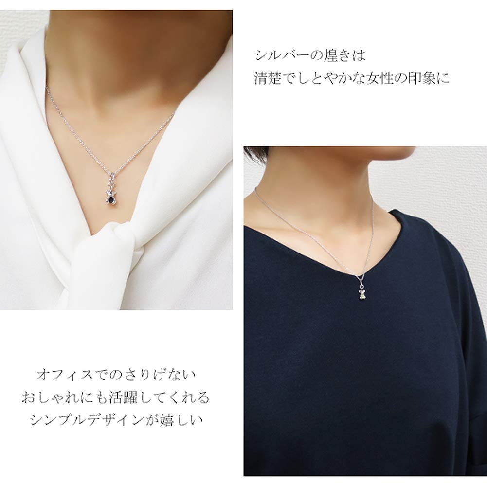 Japan Design Teddy Bear Box Moonstone Teddy Bear Necklace Adjuster Sterling Silver 925 (Slide Venetian) Shinjuku Gin no kura