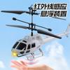 RC Helicopter With USB Charger Remote Control Toy Fighter Floating Micro Indoor Outdoor Children's Toy RC  Aircraf YK03