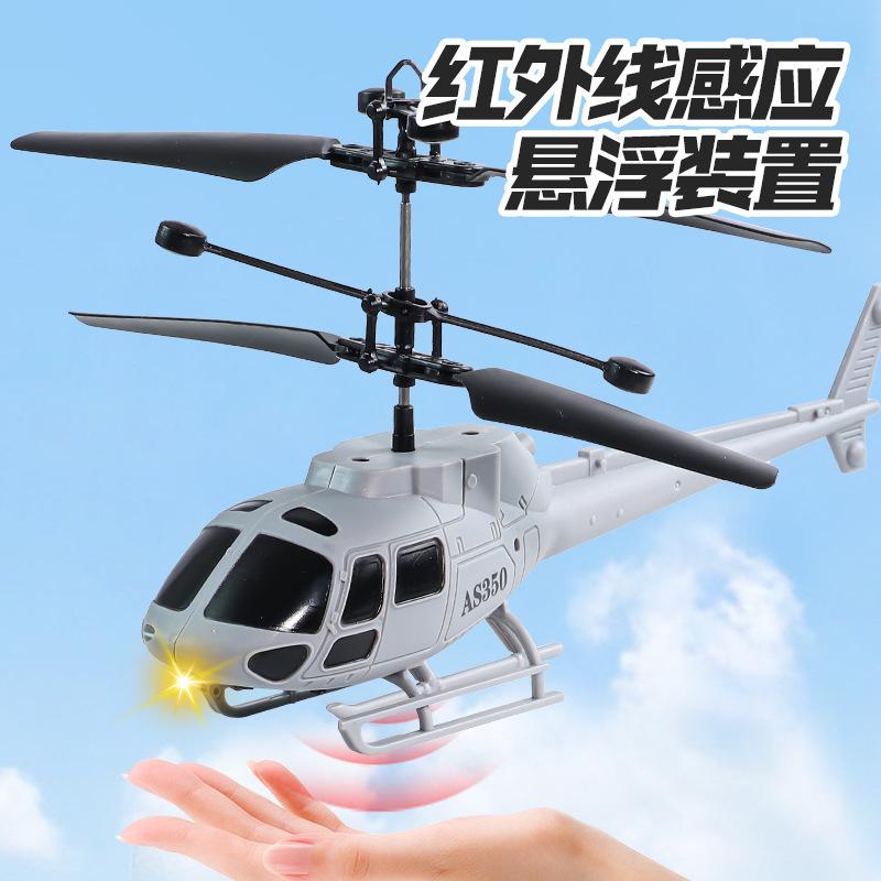 RC Helicopter With USB Charger Remote Control Toy Fighter Floating Micro Indoor Outdoor Children's Toy RC  Aircraf YK03