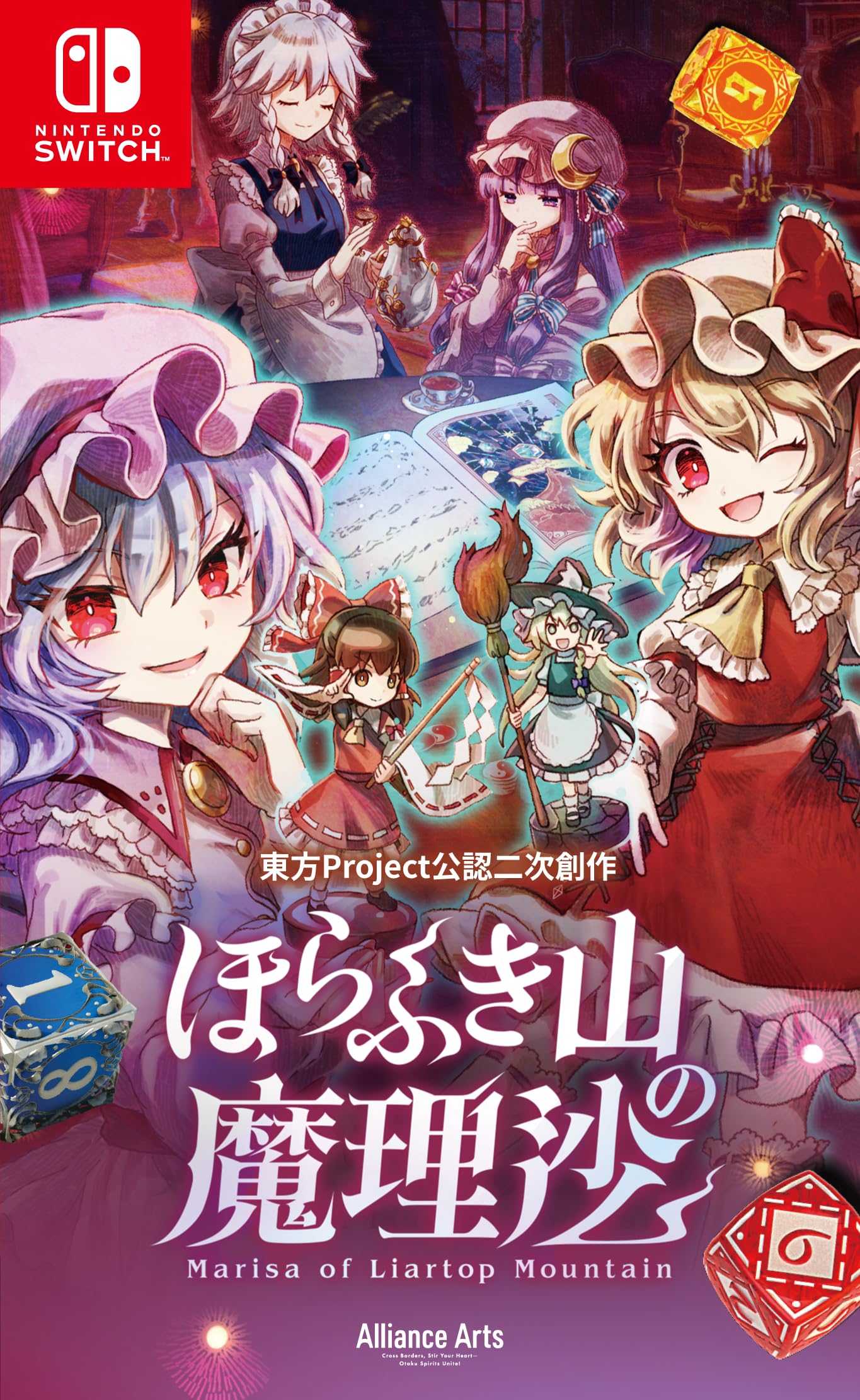 Мариса из Horafuki Switch Бонус за раннюю покупку для физической версии Standard и Magus включает наклейки Рейму Мариса Гора. - [Бонус для новых игроков]