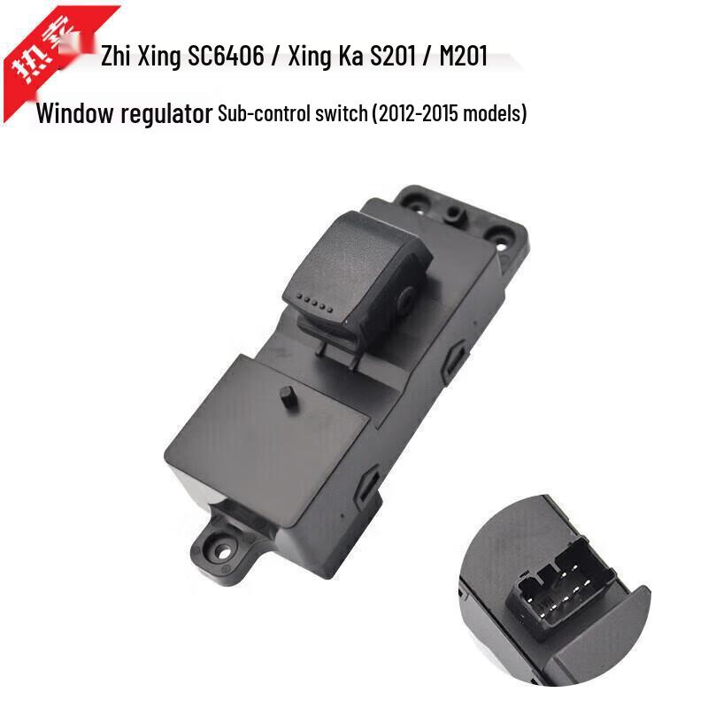 

Changan Xin Zhixing SC6406 Electric Window Button Assembly for Glass Lifter Xin Zhixing (Sub-control) 1 piece