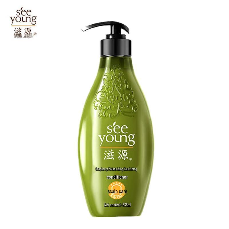 Ziyuan Sapindus Moisturizing Hair Conditioner