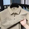 Men's Fashion Casual Printed Polo – Loose Plus Size Lapel Short Sleeve T-Shirt