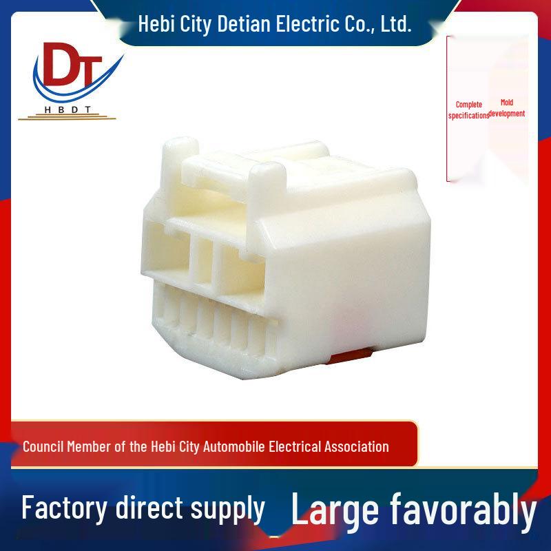 Automotive Wiring Harness 8P Connector DJ7081-1.2 Mixed-Sheath 6098-2103