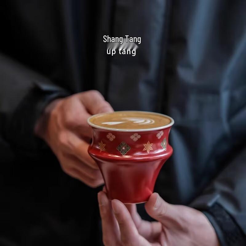 Longquan Celadon Red Glaze Tea & Coffee Cup