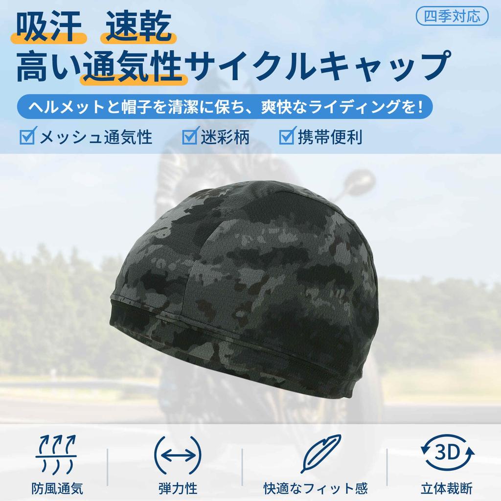 BULLSPANN Casquette de Vélo Sous-Casque Casque Vélo Moto Chapeau Frais