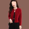 Women's Autumn/Winter Petite Wool Knit Cardigan Set with High-Waist Skirt