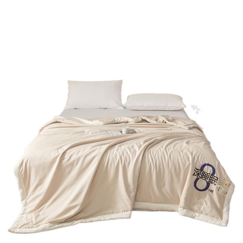 Brangdy Deep Sleep Summer Cooling Quilt