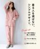 ON NISHIKI Long Sleeve Open Smooth Top and Bottom Long Loungewear Women's Pajamas, Front, Spring/Autumn, 100% Cotton, Skin-Friendly Material, Stretch,
