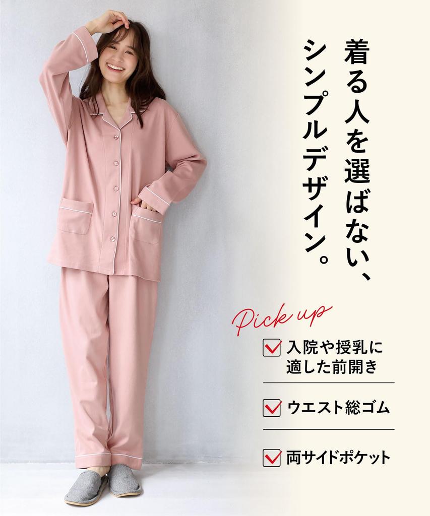 ON NISHIKI Long Sleeve Open Smooth Top and Bottom Long Loungewear Women's Pajamas, Front, Spring/Autumn, 100% Cotton, Skin-Friendly Material, Stretch,