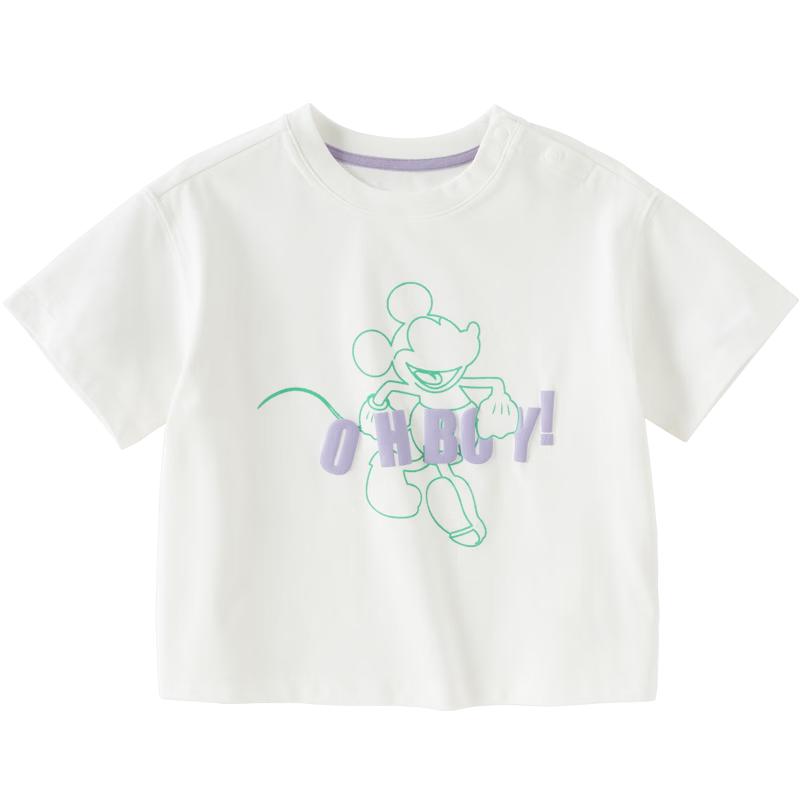 DAVE & BELLA Disney Boys' Cooling Short Sleeve T-Shirt