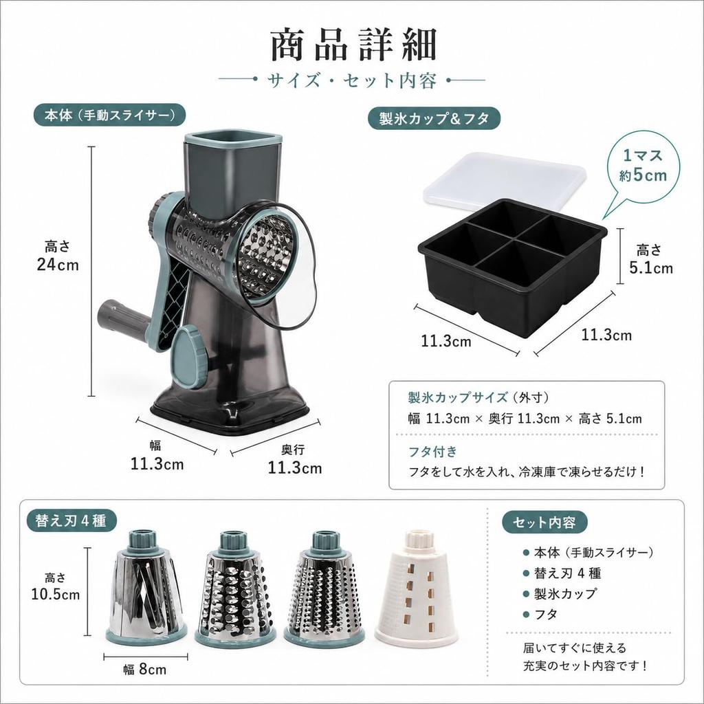 Medichef Rotary Vegetable Slicer Manual 4-Blade Set with Shaved Ice Function Julienne Grater Cabbage Carrot Cutter Kitchen Tool Tray