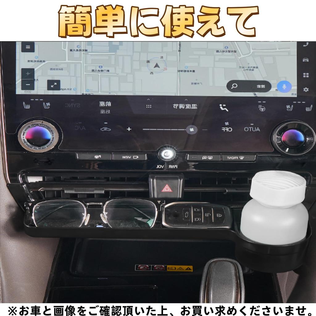 EopTatoo Compatible with Alphard Vellfire 40 Series Smart Phone Holder, Expansion Console Storage Box