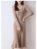 V-Neck Wool-Cashmere Sweater Dress for Women - Slim Fit, Mid-Length, Over-the-Knee, Autumn/Winter Style