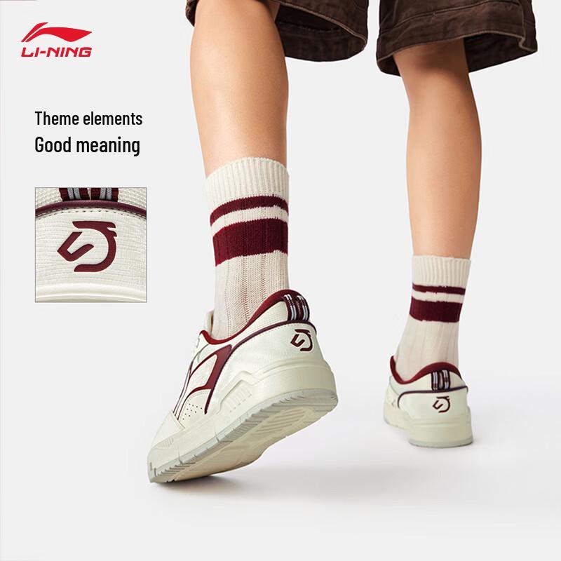 Li-Ning COMMON 80s Men's Casual Board Shoes - New Year Edition AGCW013