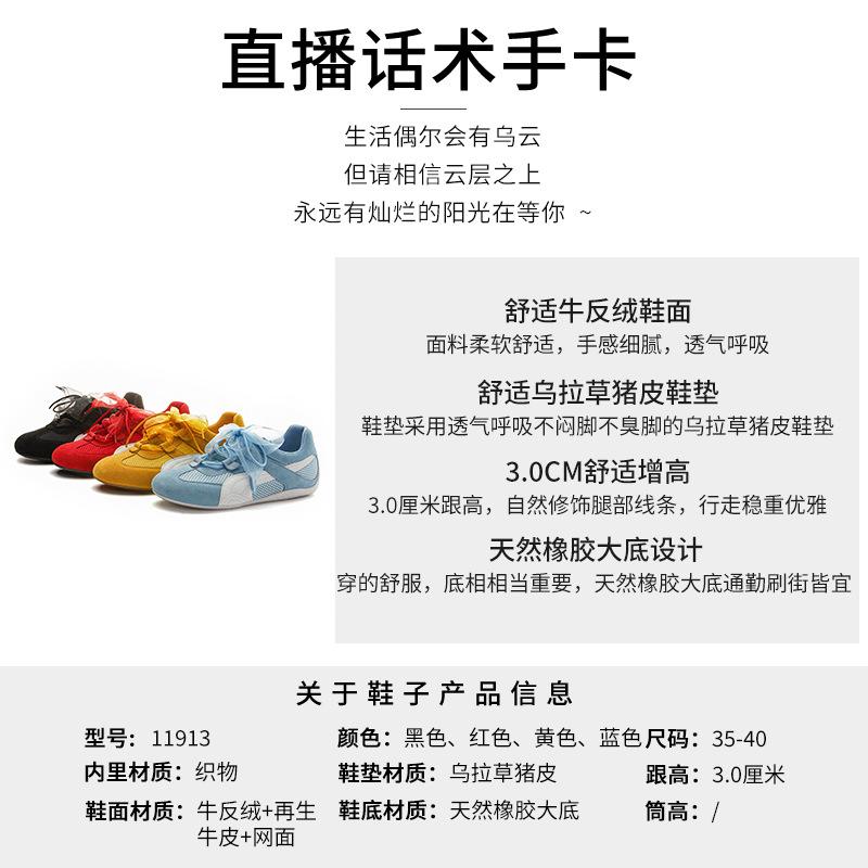 Inre höjdökning 3 cm läder Forrest Gump-skor dam 2025 sommar nya mesh andningsbara sportskor avslappnade mångsidiga damskor