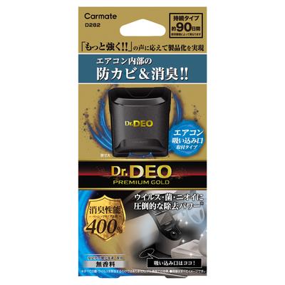D282 Dr. Deo Dr.DEO Premium Gold Foot Mount Type Air Conditioner Suction Mouth