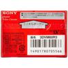 SONY Mini Digital Video Cassette 3-Pack 3DVM60R3 (Red)
