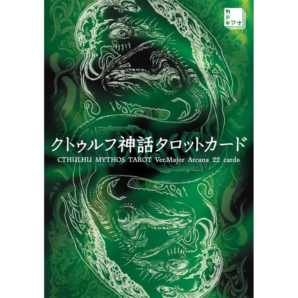 Cthulhu Mythos Tarot Große Arkana 22-Karten-Set