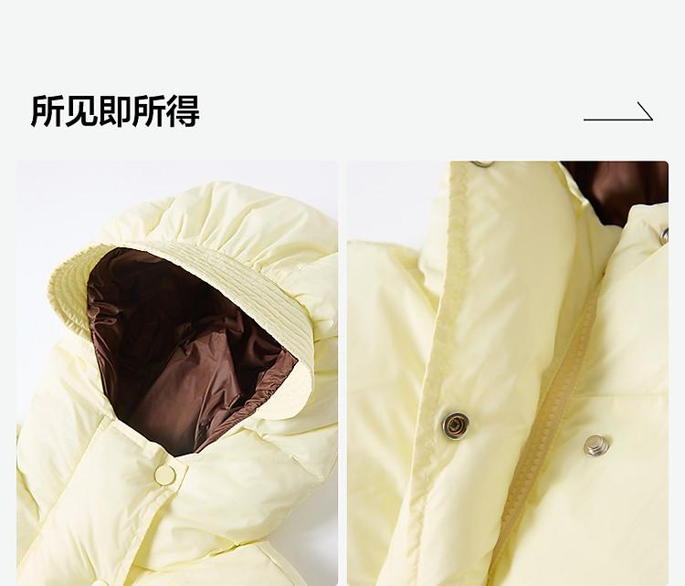 Girls' Wide Brimmed Bread Grid Down Jacket