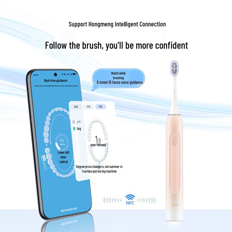 Huawei Smart Sonic Electric Toothbrush Youyang 3