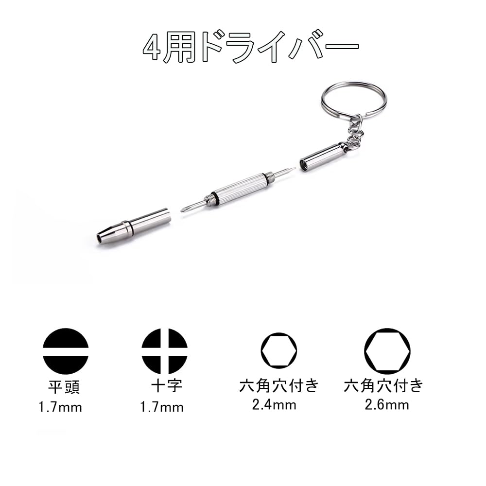 ZJYCLY Eyeglass Screwdriver Set Precision Screwdriver for Mini Flathead Small Screwdriver for Eyeglass Screw Repair for and Smartphones 4-in-1 (3