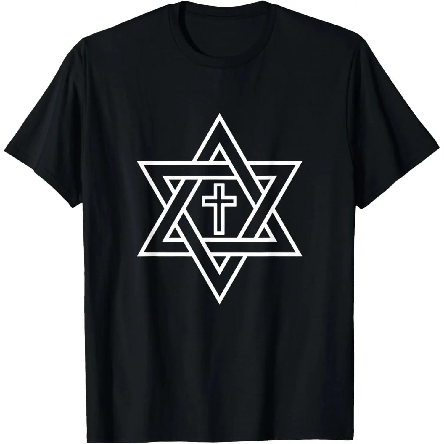 

Star of David with Cross A Gift for Men and Women T-Shirt S