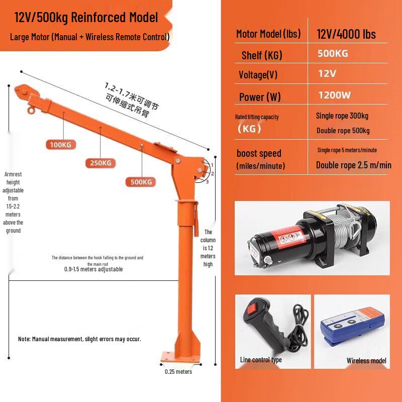 Jundelun 12V 500kg Vehicle-Mounted Electric Hoist CN plug (adapter included)