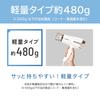 Koizumi Hair Dryer Large Air Volume Negative Ion Lightweight White KHD-9330/W