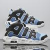 "2025 Spring/Summer Trendy High-top Air Cushion Basketball Shoes for Youth - Large Size Casual Sports Footwear"