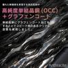 SoundsGood Anthracite Handmade Recable with Graphene Single Crystal for OCC Upgrade Replacement Cable Coating, High-Purity Copper, Earphones, Cable,