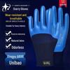 Xingyu A698 Men's Work Gloves - Wear-resistant, Anti-slip, Comfortable, Breathable for Construction and Outdoor Use