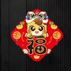 Cartoon 2026 Horse Year Door Couplets Chinese Style Lucky Character Magnetic Couplets Traditional Blessing New Year Stickers