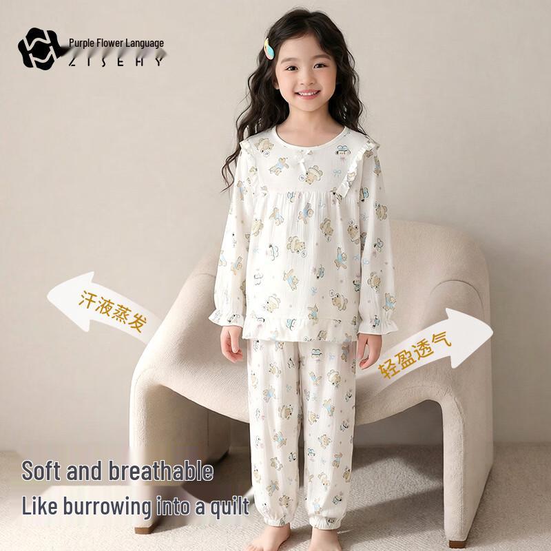 Girl's Breathable Floral Long Sleeve Pajama Set