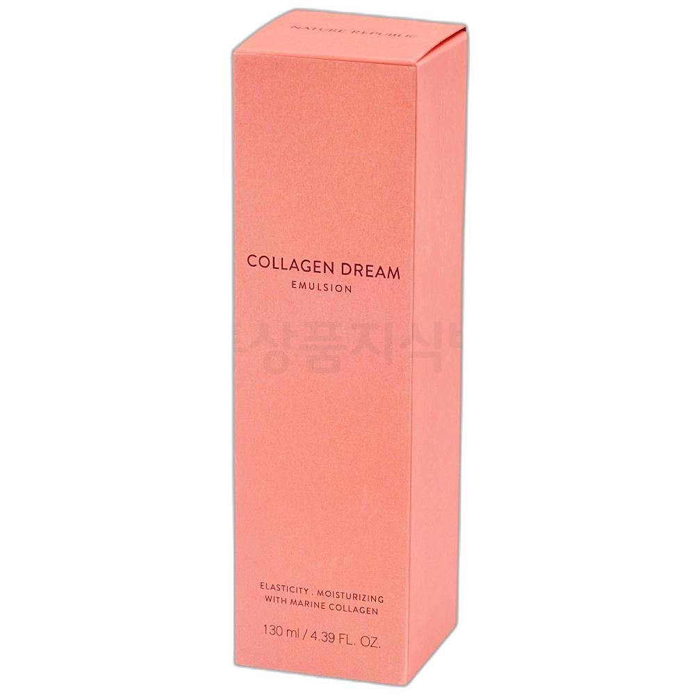 NATURE REPUBLIC Collagen Dream Emulsion Glass Skin 130ml