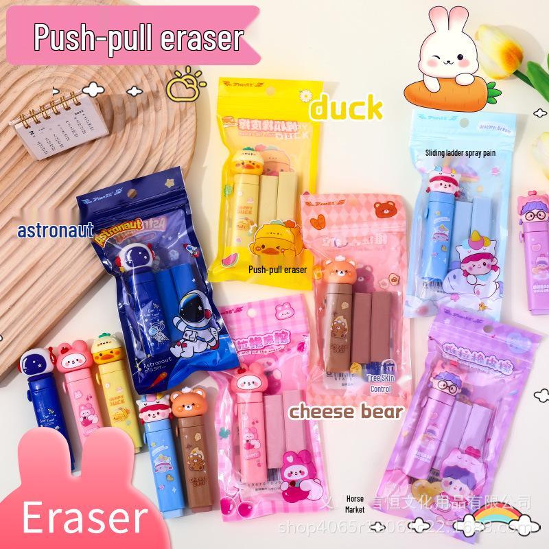 Creative Cartoon Pull-Push Pencil Eraser - Cute and Fun for Primary School Students Xinxin Sauce
