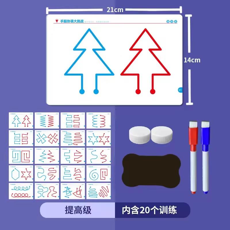 Jeu de puzzle pour enfants Développement du cerveau gauche et droit Pensée motrice Contrôle Entraînement moteur Coordination main-œil Jouet éducatif précoce
