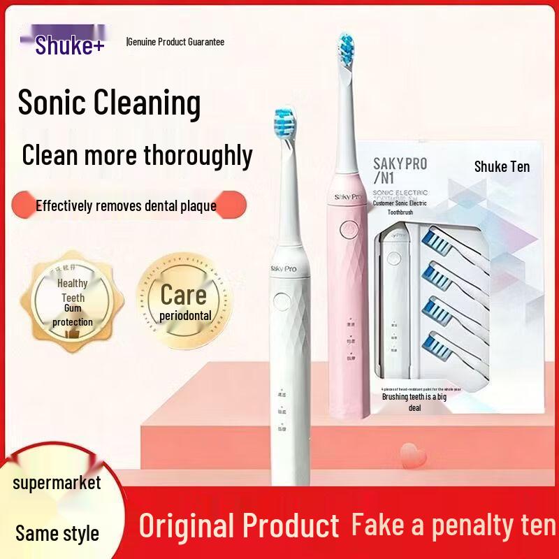 SAKY PRO Sonic Electric Toothbrush N1 CN plug (adapter included)