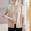 Women's Elegant Wave Placket Knitted Cardigan