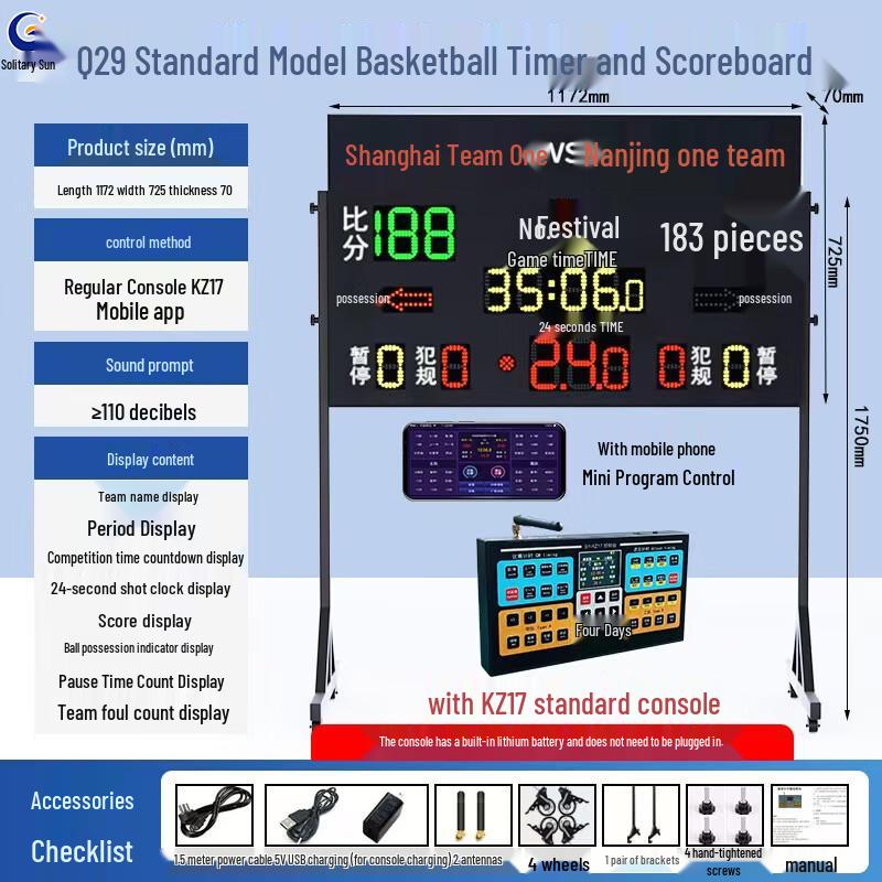 Guyang Multi-Sport Electronic Scoreboard & Timer