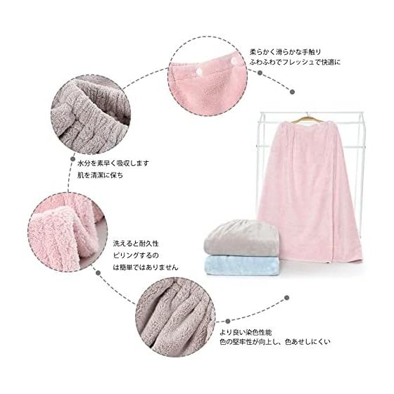 Wrap Towel for Adults, Women, 140x80cm, Pool Towel, Large, Japanese Style, Plain, Wrapped Towel, Soft, Absorbent, Quick Drying, Microfiber, Skirt