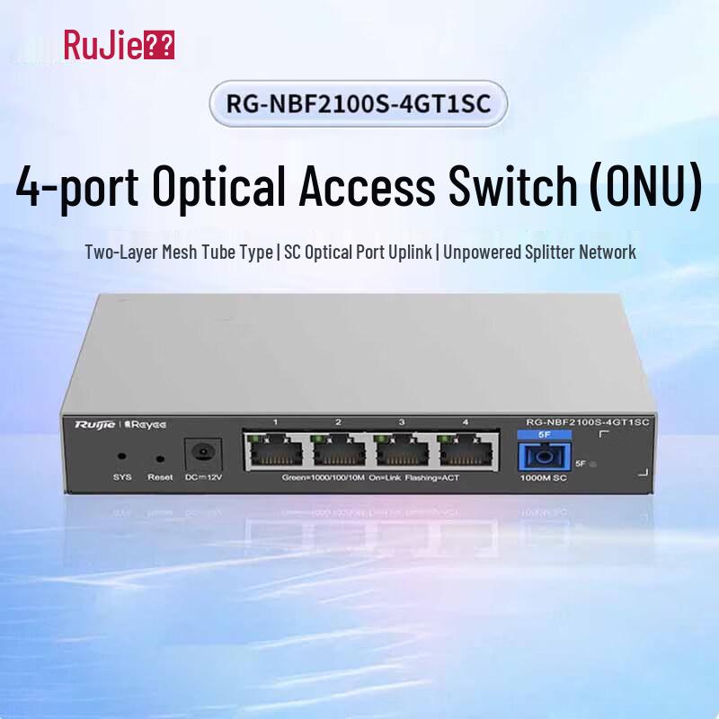 Ruijie RG-NBF2100S-4GT1SC Layer 2 Managed Gigabit Optical Access Switch