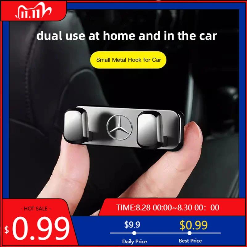 GLC GLB 1Pcs Car Badge Interior Simple Small Metal Hook Sticker For Mercedes Benz AMG W177 W176 X166 X167 C257 C218 X253 C118 C