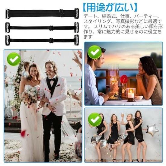 Doyime Lift-Up Band Face Lift (3-piece Set) Clips Tape Easy Use Adjustable Ladies